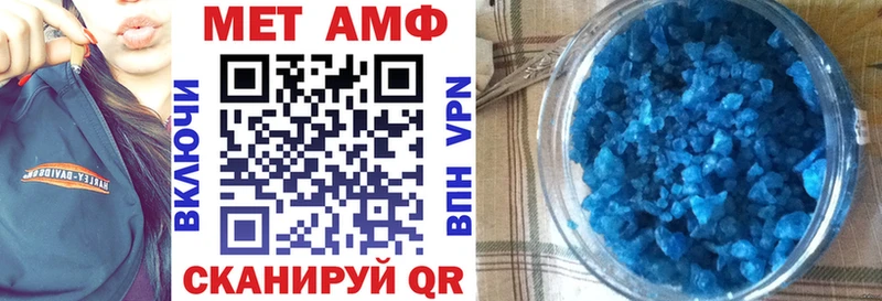 АМФ 98%  Домодедово 