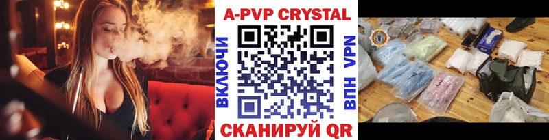 наркота  Домодедово  A-PVP Соль 