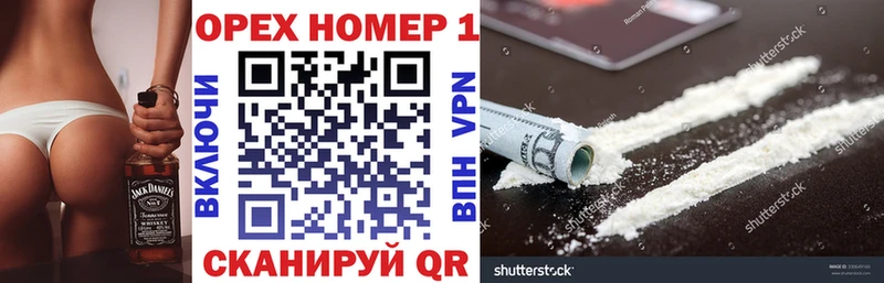 COCAIN VHQ  Домодедово 