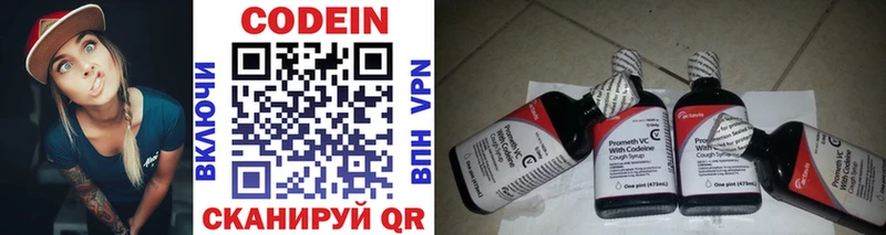 где можно купить наркотик  Домодедово  mega рабочий сайт  Кодеиновый сироп Lean напиток Lean (лин) 