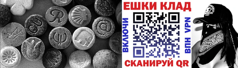 закладка  Домодедово  ЭКСТАЗИ VHQ 