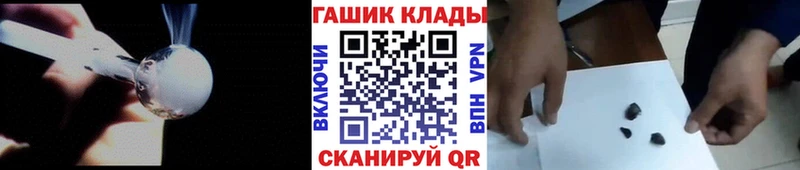 Гашиш Ice-O-Lator  Домодедово 
