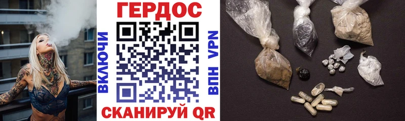ГЕРОИН афганец  цена   Домодедово 