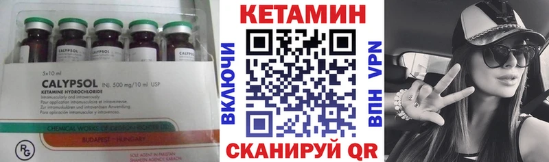 КЕТАМИН VHQ Домодедово