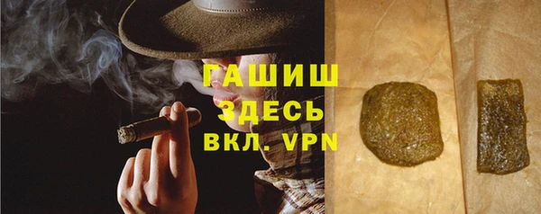 мефедрон мука Бронницы