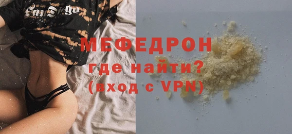 гидра Бородино