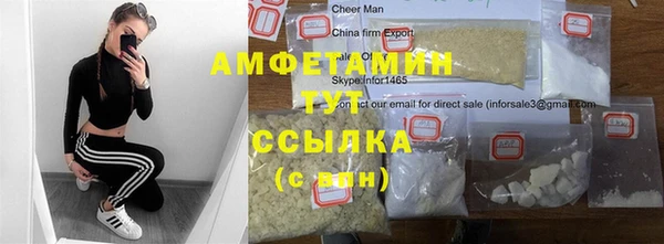 мескалин Верея