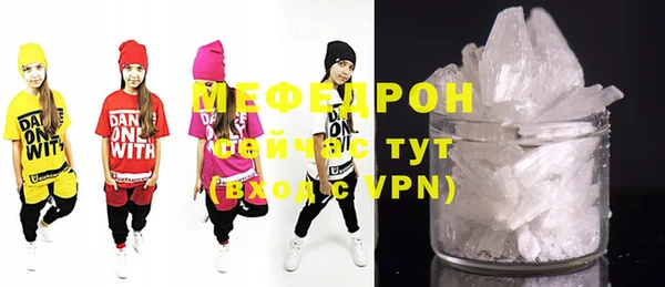 мефедрон мука Бронницы
