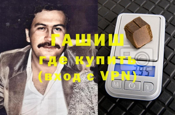 мефедрон мука Бронницы
