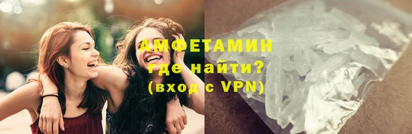 мефедрон мука Бронницы