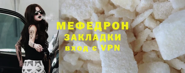 гидра Верхний Тагил