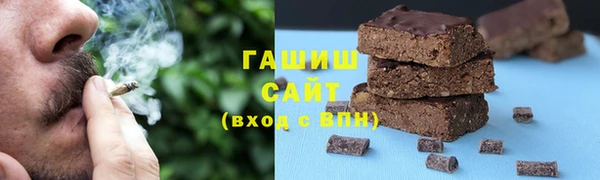 прущие крисы Бугульма