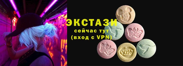 гидра Верхний Тагил