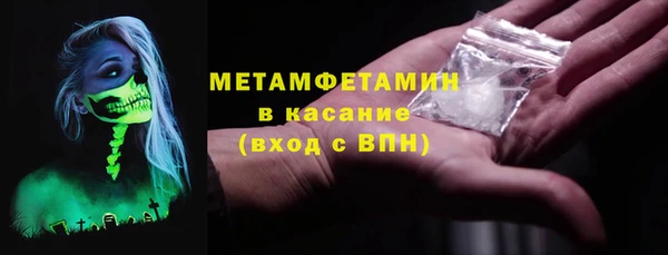гидра Верхний Тагил