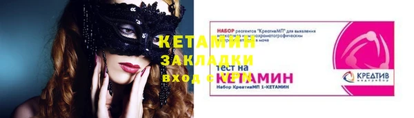 гидра Верхний Тагил