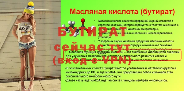 мефедрон мука Бронницы