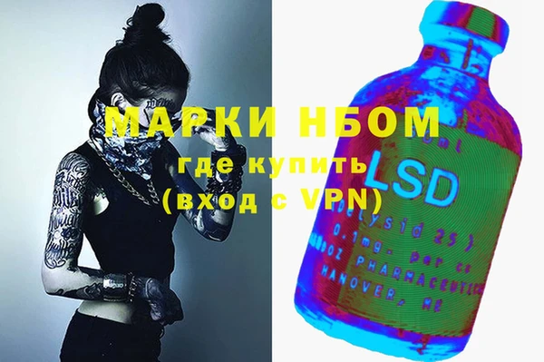 прущие крисы Бугульма