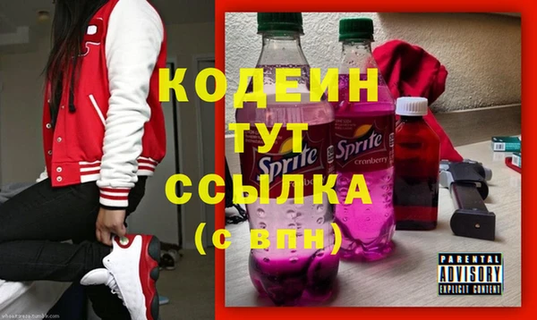 мескалин Верея