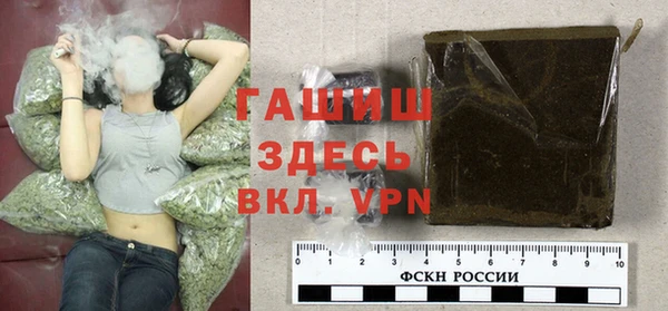 мефедрон мука Бронницы
