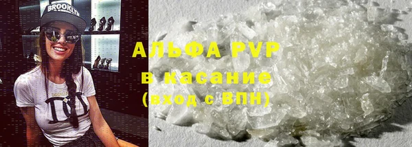 прущие крисы Бугульма