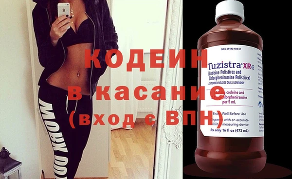 мескалин Верея
