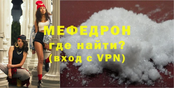 прущие крисы Бугульма