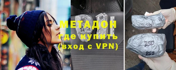 гидра Бородино