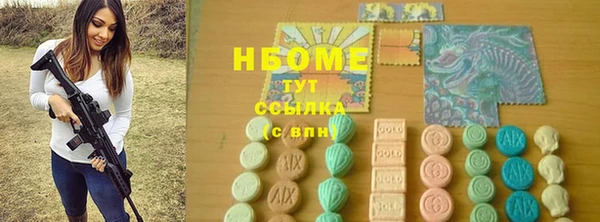 мескалин Верея