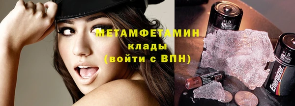 гидра Бородино