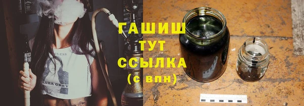прущие крисы Бугульма