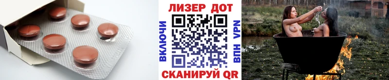 ЛСД экстази ecstasy  как найти закладки  Домодедово 
