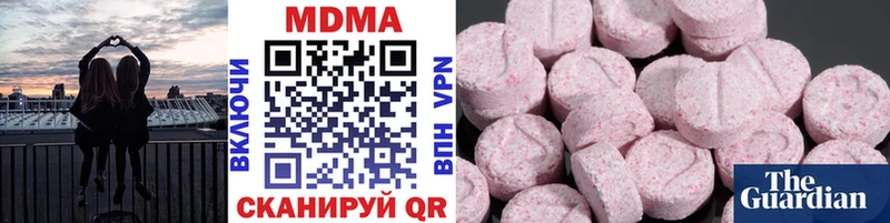 MDMA кристаллы  Домодедово 