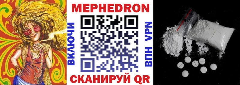 площадка состав  Домодедово  МЕФ mephedrone 