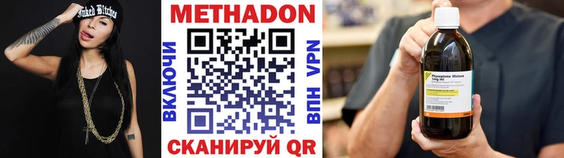 МЕТАДОН белоснежный  Домодедово 