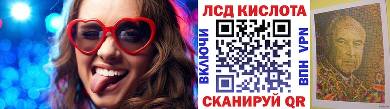 Наркотические марки 1,5мг Домодедово