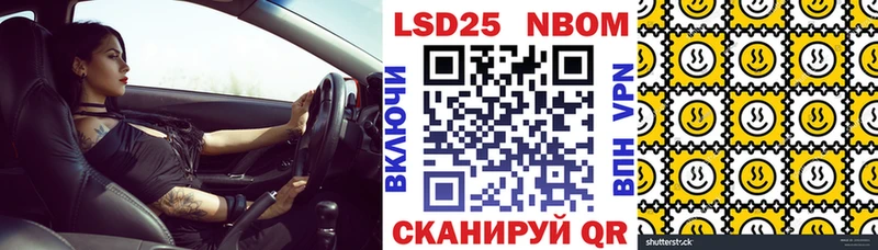 нарко площадка состав блэк спрут рабочий сайт Домодедово где продают Марки NBOMe 1,8мг