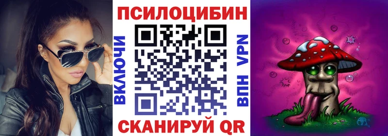 mega ТОР  купить   Домодедово  Галлюциногенные грибы ЛСД 